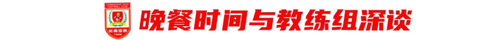 HJC黄金城成为一个峰会的王者相关图片