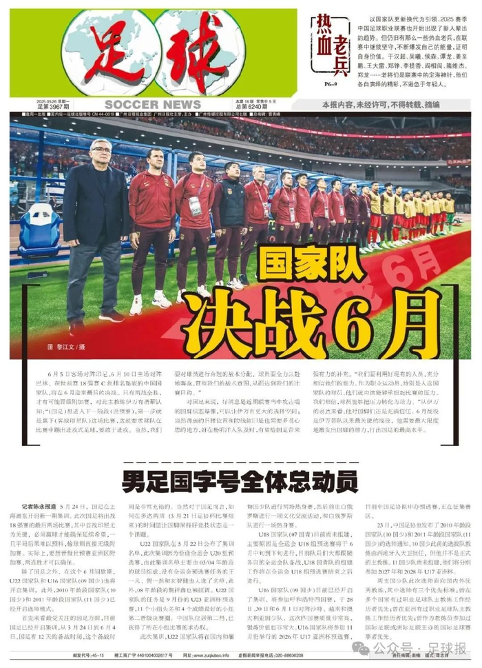 HJC黄金城成为一个峰会的王者相关图片