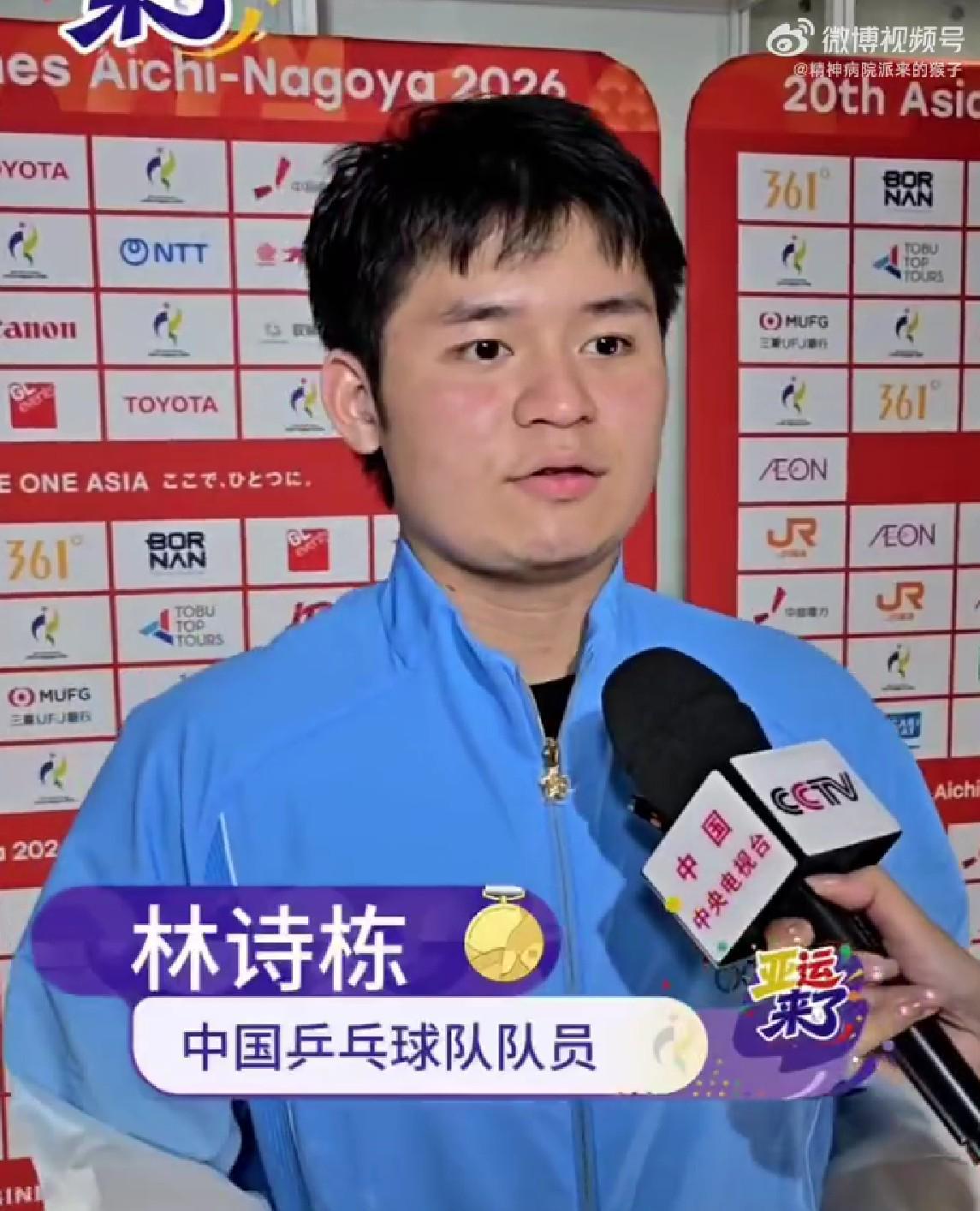 HJC黄金城成为一个峰会的王者相关图片