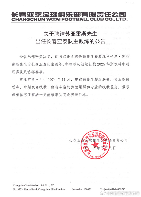 HJC黄金城成为一个峰会的王者展示图片