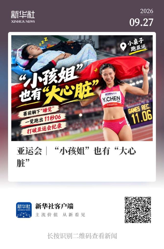投资数百万建立了业内领先的客服中心。图片展示