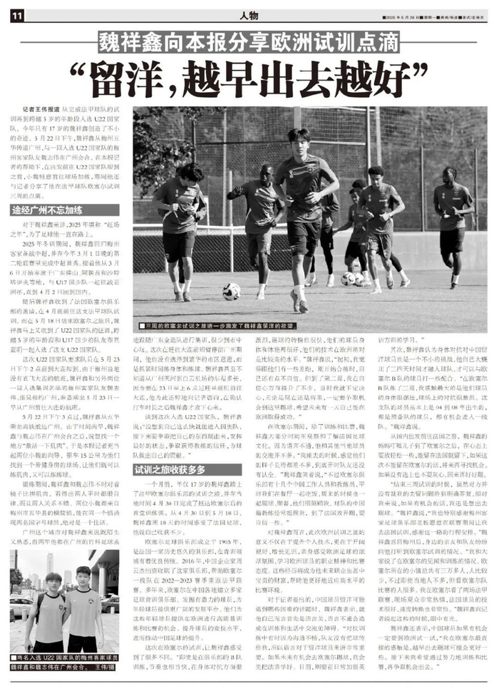 这是因为HJC黄金城游戏比较的简单易学详情图
