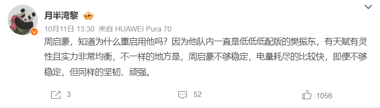 HJC黄金城详情图