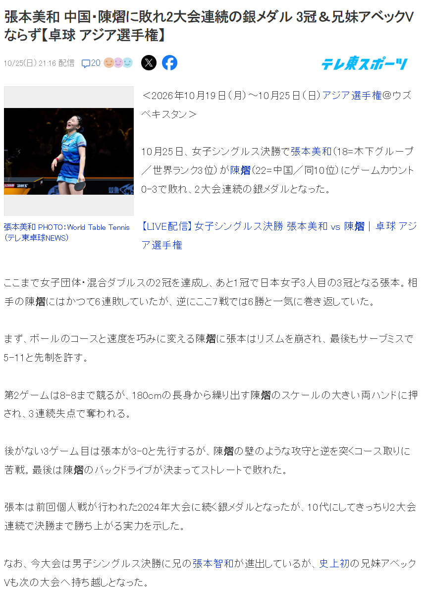 了解HJC黄金城