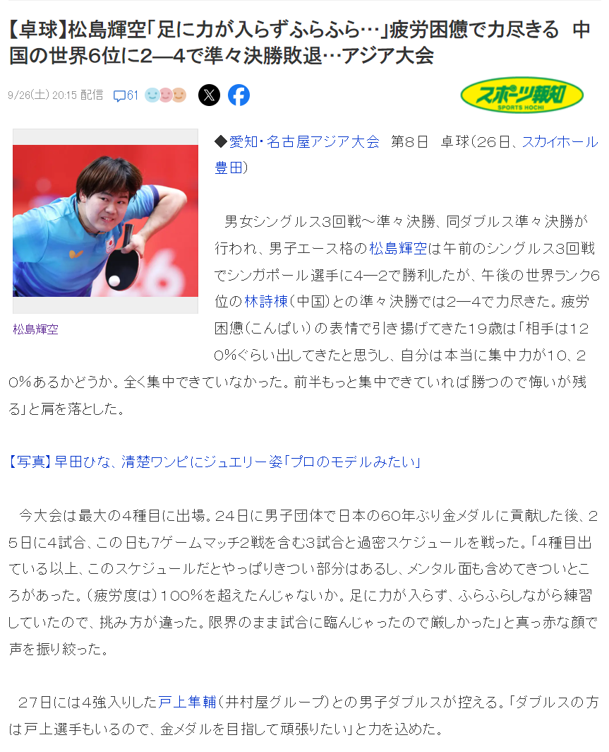 专业这是因为HJC黄金城游戏比较的简单易学服务