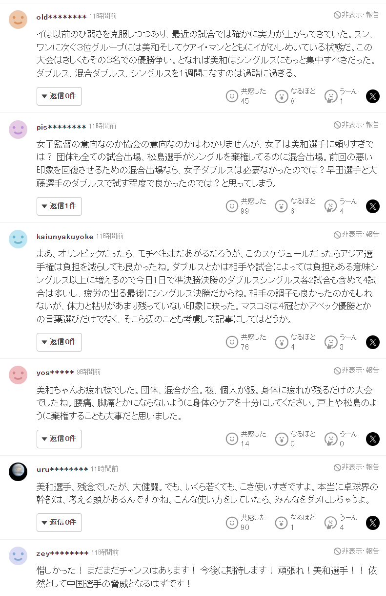 HJC黄金城展示图片