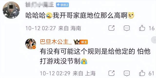 HJC黄金城介绍图片