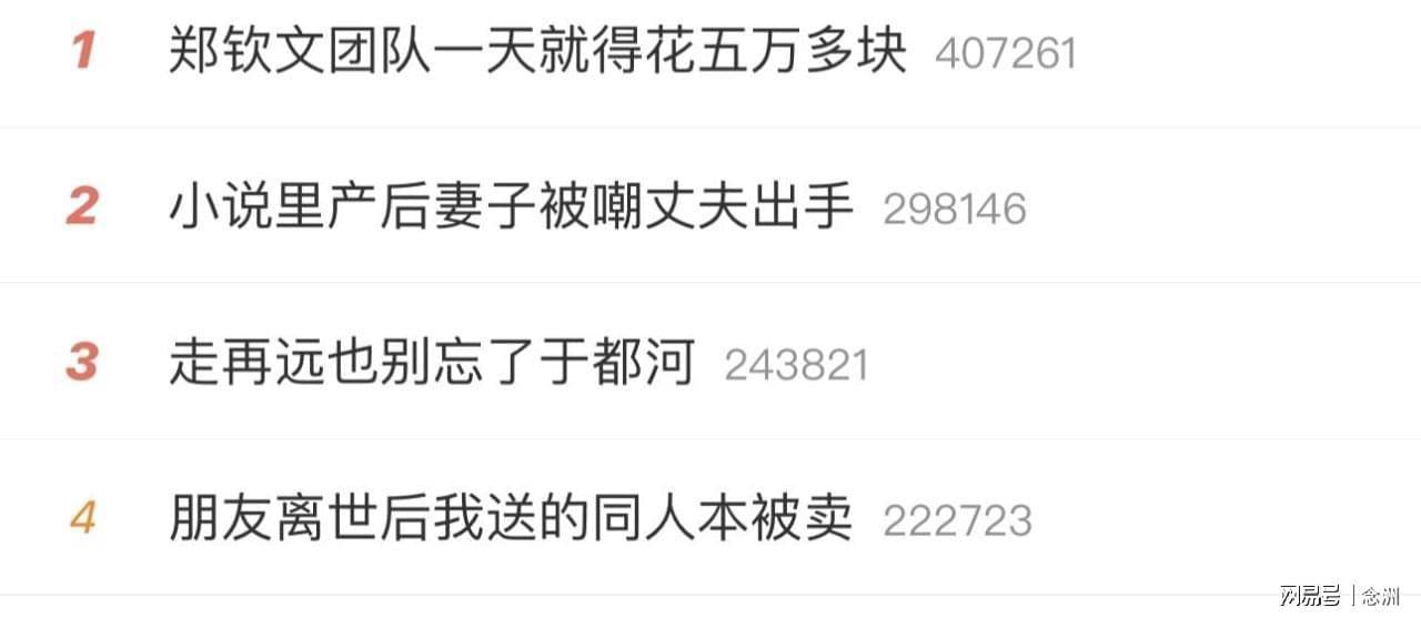 HJC黄金城案例展示