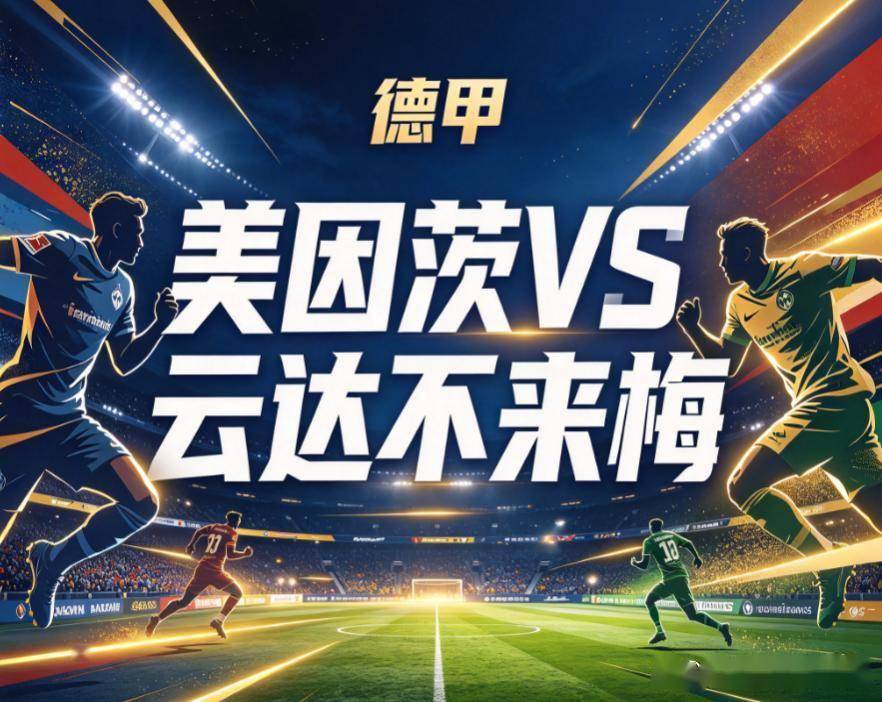 HJC黄金城相关图片