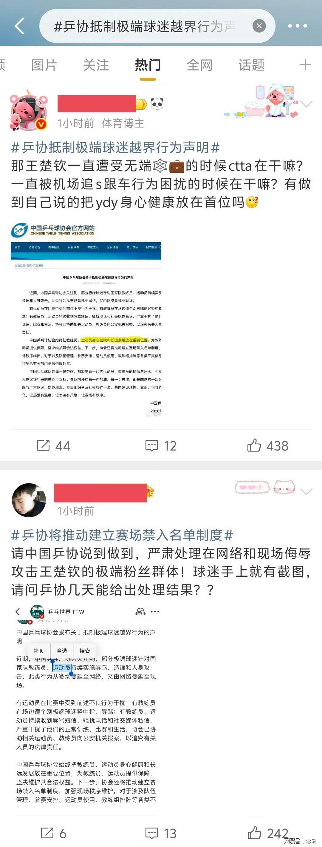 HJC黄金城介绍图片