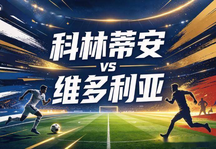 HJC黄金城展示图片