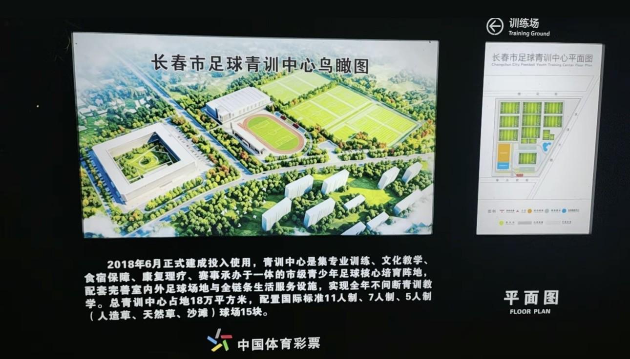 HJC黄金城展示图片