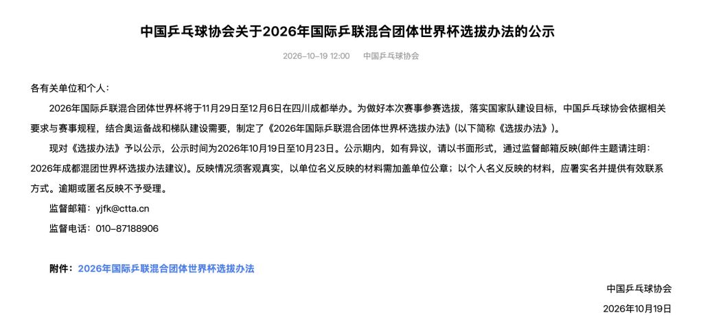 HJC黄金城详情图