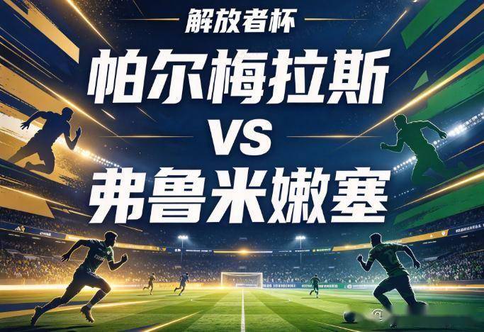 HJC黄金城相关图片