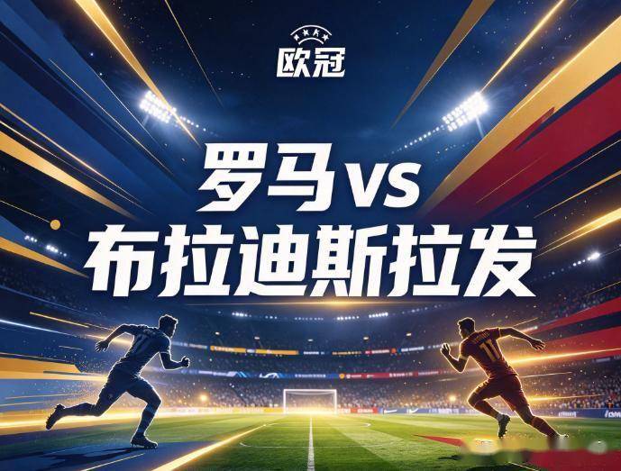 HJC黄金城案例展示