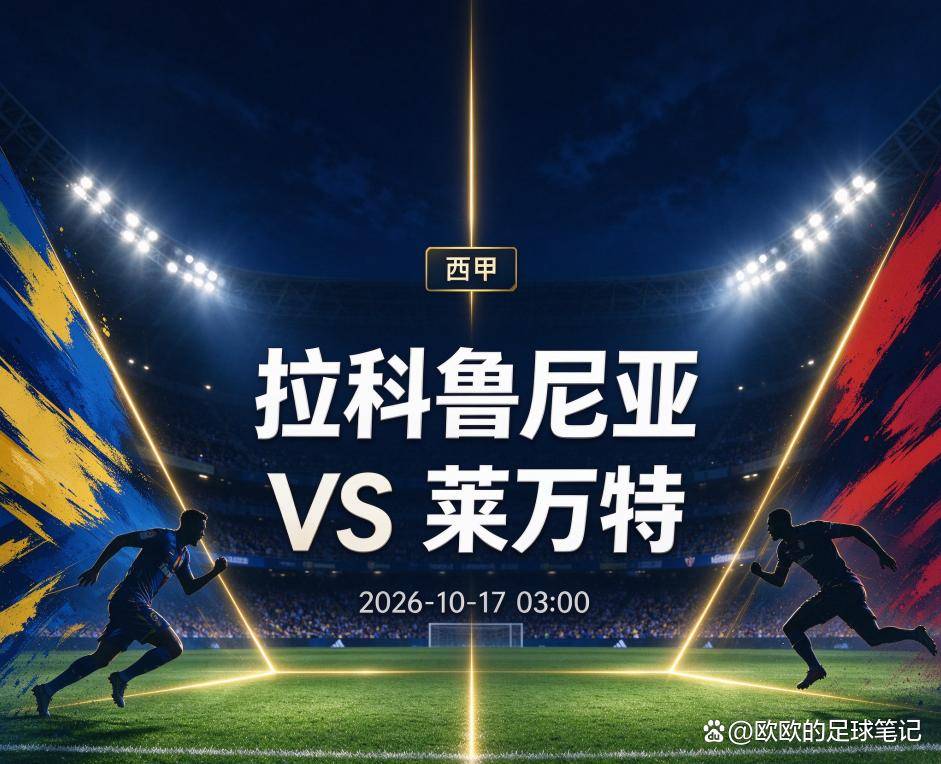HJC黄金城案例展示