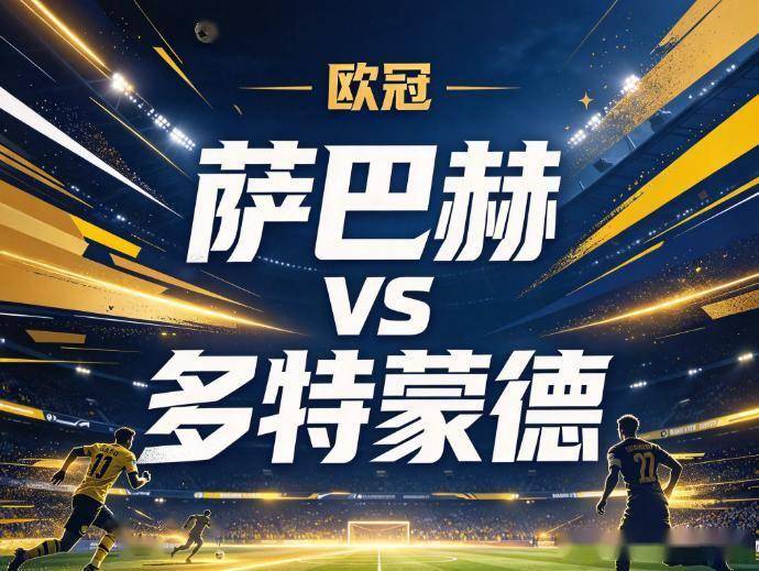 HJC黄金城案例展示