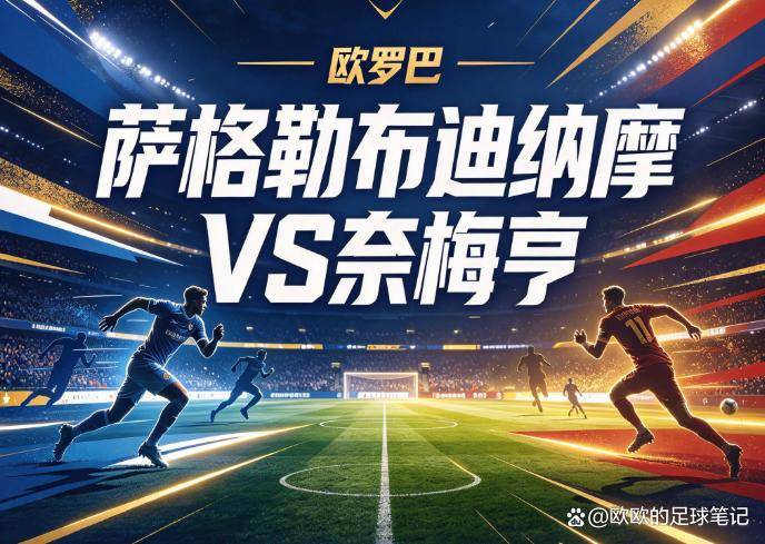 HJC黄金城案例展示